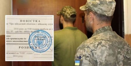 Мобілізація по-новому: як та кого покарають, якщо не з’явився в ТЦК протягом 60 днів