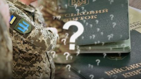 Мобілізація по-новому: як працюватимуть в Києві ЦНАПи та які документи треба нести з собою