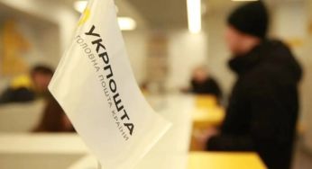 Працівників “Укрпошти” озброять: у Раді підтримали законопроєкт