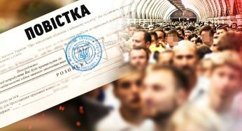 Кому не треба ставати на військовий облік 2024: всі винятки