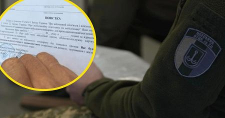 Вручатимуть не лише повістки: ТЦК будуть надсилати чоловікам ще один документ