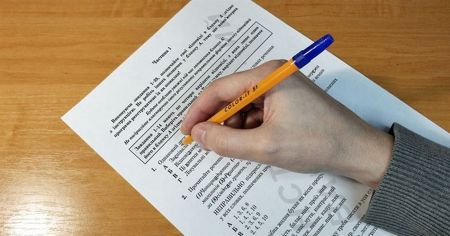 Вступна кампанія 2024: коли будуть відомі результати НМТ