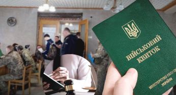 Не оновили облікові дані впродовж 60 днів: адвокат сказав, що чекає на військовозобов’язаних