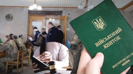 Мобілізація по-новому: що загрожує за неоновлення даних в ТЦК – детальне пояснення