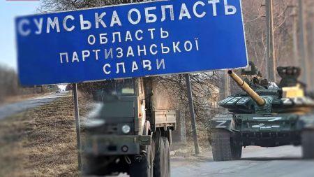 Найкоротший шлях до Києва: експерт назвав цінність Сумського напрямку для путінської армії