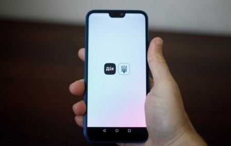 У “Дії“ зупинили купівлю та продаж автомобілів: коли відновлять послугу