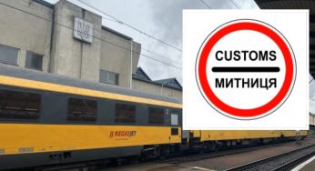 Затримки потяга Чоп-Прага: перевізник лякає пасажирів штрафами до 5000 євро