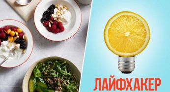 Знайдено формулу ідеального сніданку: де в ній вчорашній борщ