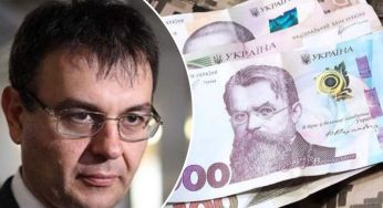 Гетманцев підтвердив, що влада готує величезне підвищення податків для бізнесу