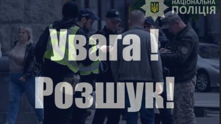 Адвокат пояснив, як поліція знаходить тих, хто у базі розшуку ТЦК