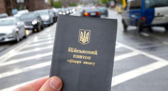 Готують нові обмеження: які послуги не можна буде отримати без військового квитка