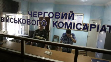 Як каратимуть чоловіків за зміну місця проживання без дозволу ТЦК