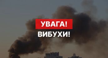 По Україні вдарили “Кинджалом”: у Києві та кількох областях чули вибухи, що відомо