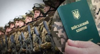 Заарештують квартиру та спишуть гроші з рахунків? У ТЦК розповіли, як каратимуть ухилянтів