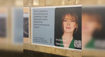 “Це дно”: у мережі розгорівся скандал через рекламу білизни з Оленою Кравець (фото)