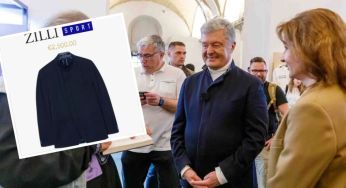 Порошенко вигуляв на Книжковому арсеналі ношений лакшері піджак за 111 тисяч гривень