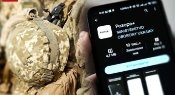 У Міноборони повідомили, скільки українців оновили свої дані через Резерв+