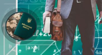 Мобілізація вчителів в Україні: хто має право на відстрочку та які потрібні документи