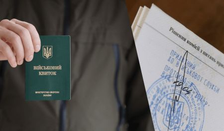 Мобілізація в Україні: кого виключають із військового обліку