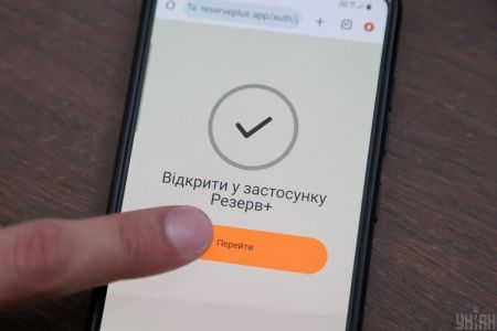 Скільки українців уже оновили свої дані у “Резерв+”: відповідь Міноборони