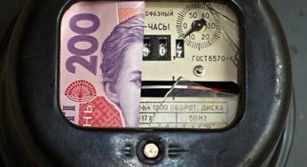 Тариф на електроенергію з 1 липня: скільки доведеться платити за місяць