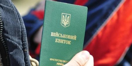 Штрафи після оновлень даних у ТЦК: кому доведеться заплатити 17 000 грн до 16 липня