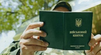 Штраф і повістка навіть без оновлення даних: адвокат розповів, як будуть діяти ТЦК з 16 липня