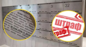 ТЦК штрафує за неоновлення даних: юрист розповів, як це можна оскаржити