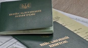 Що чекає на українців, які так і не оновили дані в ТЦК: коли штраф подвоюється