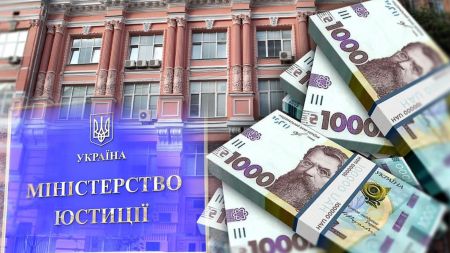 Мобілізація по-новому: Мін`юст однозначно відповів, як збільшаться штрафи ТЦК для українців