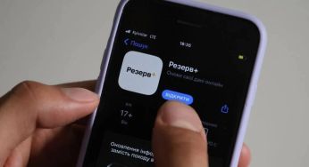 Проблеми при оновленні в “Резерв+”: що робити, якщо застосунок направляє у ТЦК