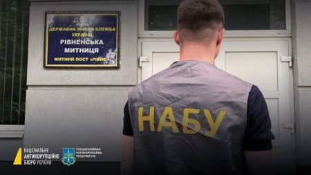 В Україні намагалися за мільйон доларів купити посаду в митній службі
