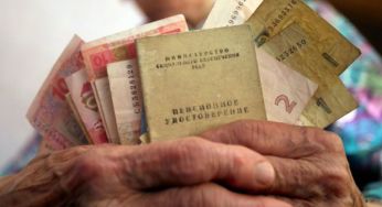 Стаж тепер не головне: від чого залежить розмір пенсії