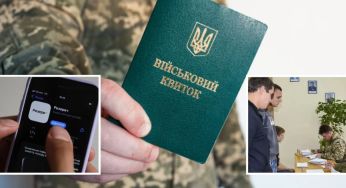 У Міноборони розповіли, чи зможуть українці оновити свої військово-облікові дані з 17 липня