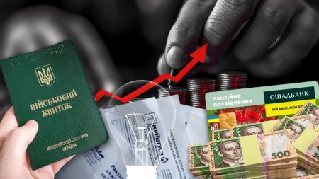 Податки та тарифи, мобілізація та виплати ВПО: що зміниться для українців у вересні