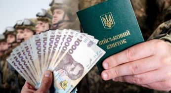 Працівники з високими зарплатами можуть отримати бронь від мобілізації уже восени