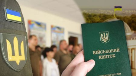 Мобілізація чоловіків до 25 років: кого можуть призвати на службу