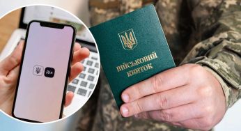 Бронь, за якою не потрібно йти до ТЦК: як отримати відстрочку в “Дії”