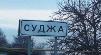 “Суджа за пів дня”: соцмережі вибухнули мемами про наступ на Курську область
