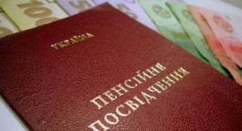За це грошей ще не брали: як докупити стаж для пенсії і яка його ціна