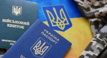 Прийшов за паспортом, а став на військовий облік: кого з чоловіків це стосується
