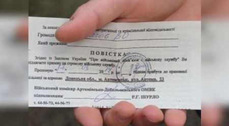 “Спортивний інтерес”. Військкоми змагаються, хто більше вручить повісток і “обілетить” водіїв авто
