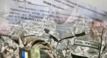 Співробітники ТЦК відкриватимуть вогонь на ураження в разі загрози