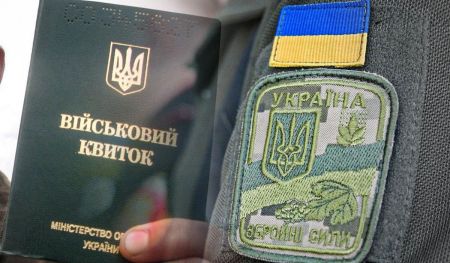 Які повноваження мають ТЦК під час мобілізації: відповідь адвоката