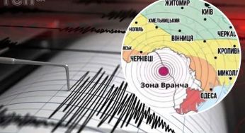 Може статися землетрус великої потужності: сейсмолог назвав найнебезпечніший регіон України