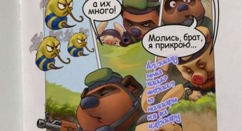 Вінні Пух та П’ятачок проти українських бджіл: у мережі висміяли новий Z-комікс