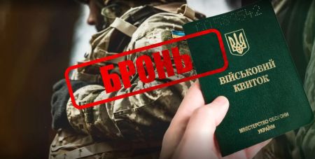 “Плюс сто мільярдів”: у Раді назвали критерії роботодавця для економічного бронювання