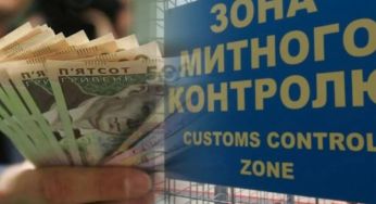Скільки готівки можна перевозити через кордон України та як само: правила