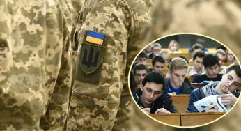 Деяких вступників цієї осені можуть мобілізувати: які студенти не отримають відстрочку