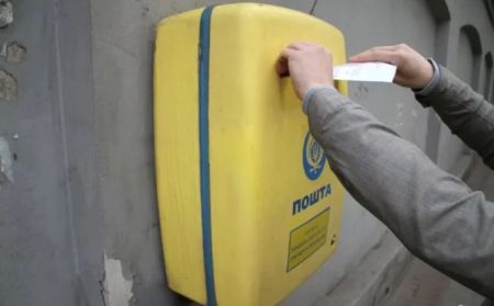 Повістки Укрпоштою: які непорозуміння можуть виникнути з ТЦК